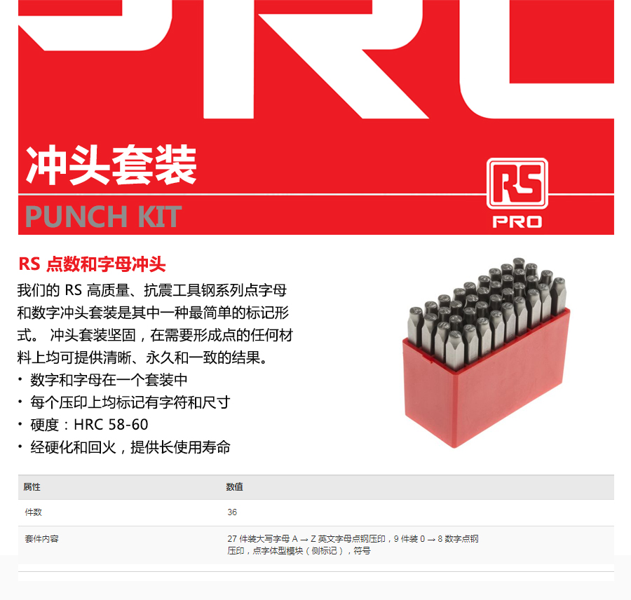 产品详情